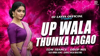 Download lagu UP WALA THUMKA LAGAO | OLD HINDI SONG | EDM TRANCE DROP MIX | DJ LAVYA mp3 Download lagu UP WALA THUMKA LAGAO | OLD HINDI SONG | EDM TRANCE DROP MIX | DJ LAVYA mp3