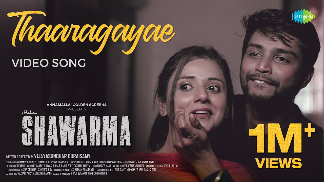 Thaaragayae Song Lyrics | Halal Shawarma 2023 | Hemanth Prakash