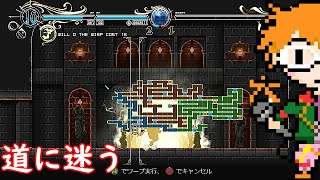 【XBOX】オタク芸人大林の『ロードス島戦記ーディードリット・イン・ワンダーラビリンスー』