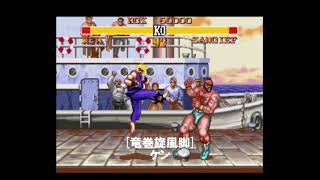 [閒聊] 小時候快打旋風這招都怎麼念