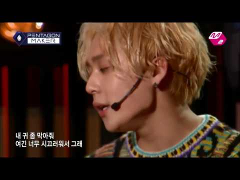 E’DAWN (PENTAGON) - ♬ Organic Song (Written by E’DAWN)