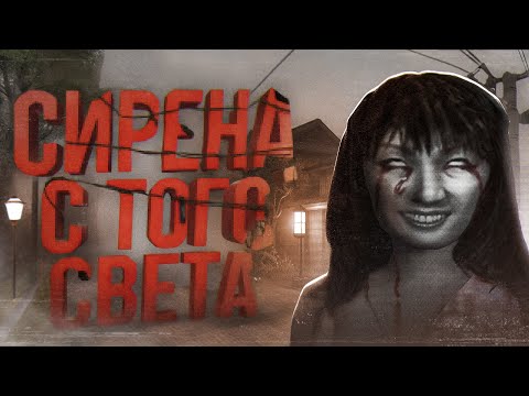 ТОТАЛЬНЫЙ разбор Forbidden Siren | Самый СТРАШНЫЙ эксклюзив PLAYSTATION 2