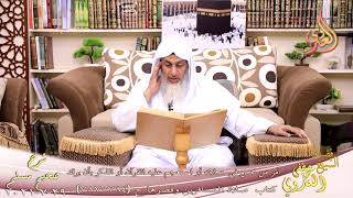 شرح صحيح مسلم (398) ‘فضيلة العمل الدائم من قيام الليل’ح (784-787)  تاريخ 29-7-2021