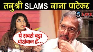 OMG! TANUSHREE DUTTA SLAMS NANA PATERKAR, WATCH FULL INTERVIEW… video