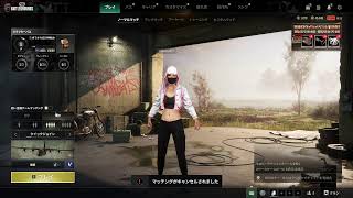 PUBG