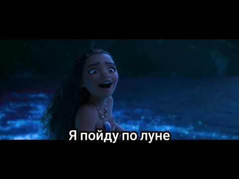 Zina Kupriyanovich - Что меня ждёт (Реприза/Из "Моана")