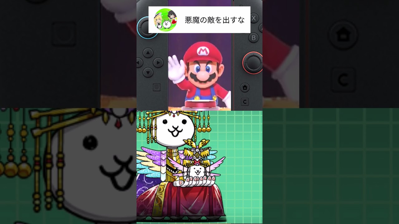 にゃんこ大戦争×スーパマリオパーティー【敵さんルーレット】あっ！熊はありだったのかな？