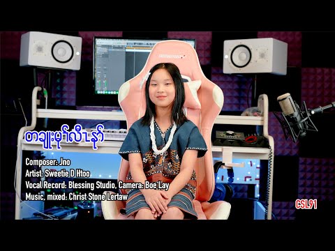 Karen gospel song Before sunset Sweetie D Htoo [Official Music Video]