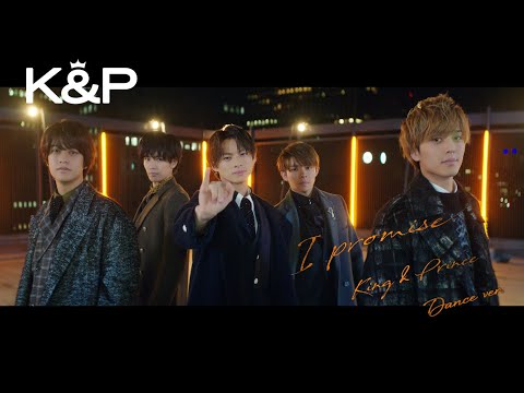 {I Promise} {I Promise} Best Songs