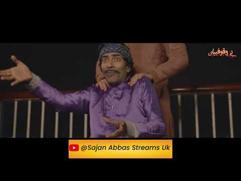 Bewaqoofian Episode 01 Trailer  | Sajan Abbas | Syed Qeiser Abbas Shah |  Yad Streams UK