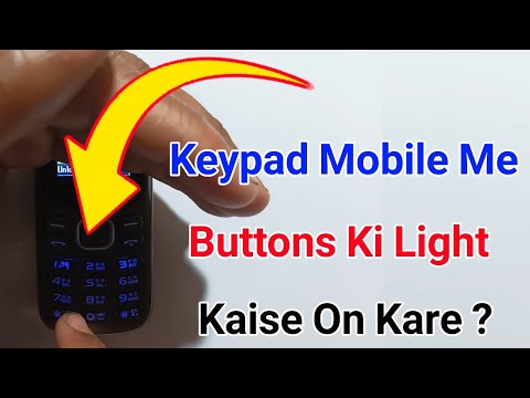 How to turn on button light in Mafe Keypad Mobile | How to turn on button light in Keypad mobile?
