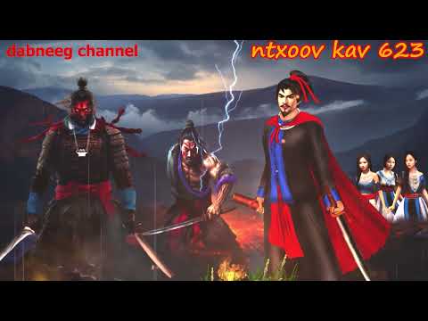 Ntxoov kav  shaman ntu 623 - Yim Fab Xwm Looj - Roob khaub lig dej cawm siav - stories