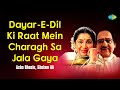 Dayar E Dil Ki Raat Mein Asha Bhosale Songs Ghulam Ali Jagjit Singh Sad Ghazals