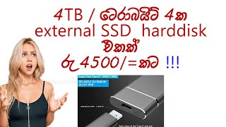 4TB external  SSD Hard disk Rs4500/=