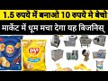 Product Video