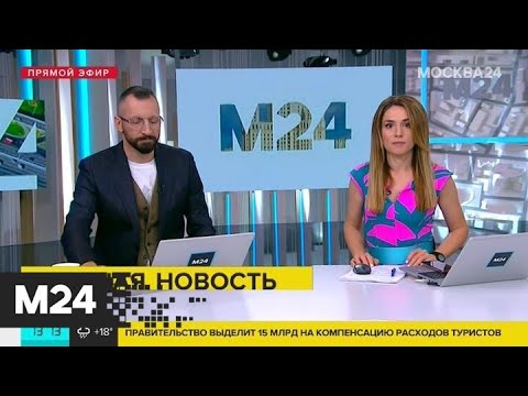 В США полицейские напали на освещавших протесты российских журналистов - Москва 24