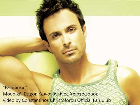 Konstantinos Xristoforou - Eksisoseis