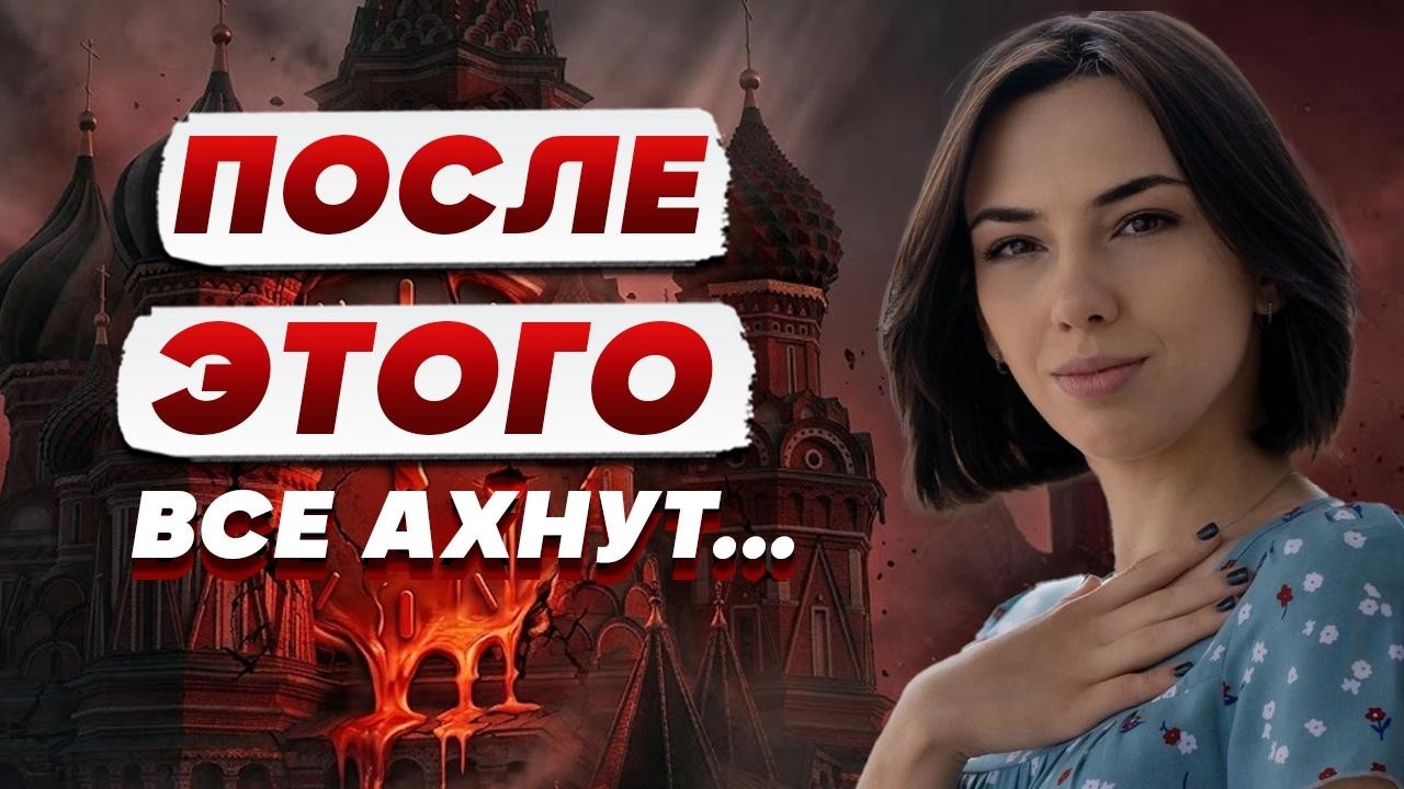 ВОЙНА закончится ВНЕЗАПНО! Переговоров НЕ БУДЕТ?  АЙНА КОВАЛЬЧУК: нас ждет ПЕ