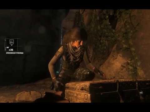 Rise of the Tomb Raider Прохождение Гробницы №3 (Древняя цистерна)