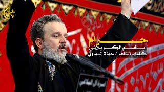 حرام حرام مانقدر نزورك