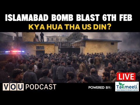 Islamabad Bomb Blast 6th Feb – Kya hua tha us din? | Voice of Urdu