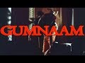 Manoj Kumar Mehmood Helen Gumnaam Bollywood Trailer