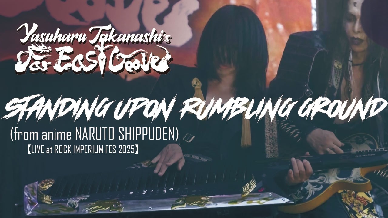 Standing Upon Rumbling Ground / Far East Groove 【LIVE at ROCK IMPERIUM FES 2025】