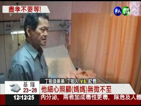 等不到奇蹟... 孝行哥慟別慈母