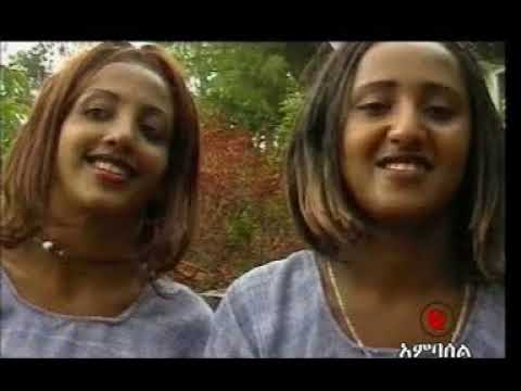 Demere Legese - Neti Hima