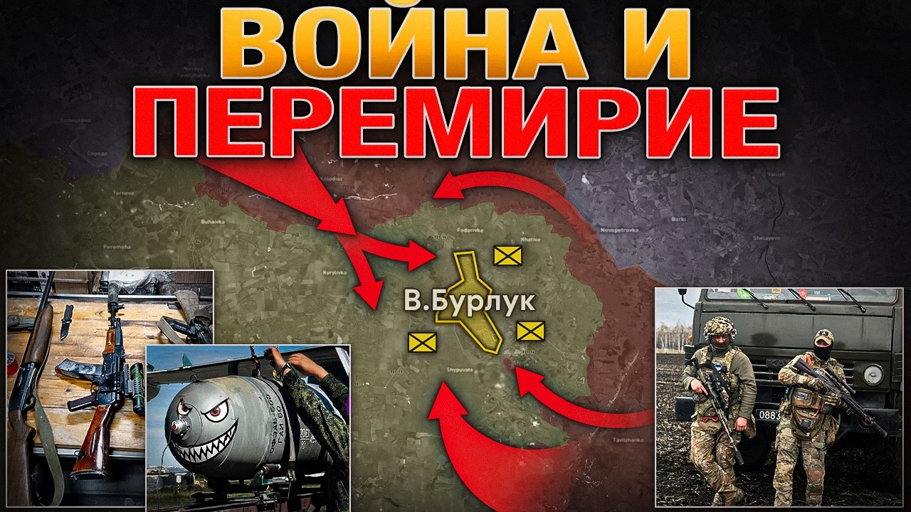 СДЕЛКА МЕРТВА: УДАРЫ ПО НПЗ УСИЛИВАЮТСЯ💥 УКРАИНА ПОГРУЖАЕТСЯ В БЛЭКАУТ🌑 В?