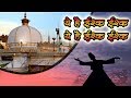 ये है इश्क इश्क Sufi Qawwali Yeh Ishq Ishq Hai Ishq