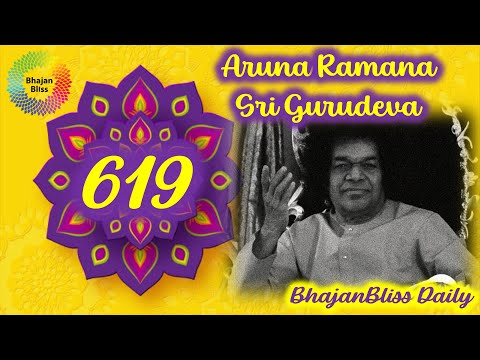 619 | Aruna Ramana Sri Gurudeva | BhajanBliss Daily