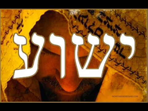 Yeshua (Jesus) - Der einzige Weg zu Gott