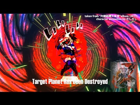 [#017] DJ TECHNORCH / Target Planet Has Been Destroyed (Radio Edit)