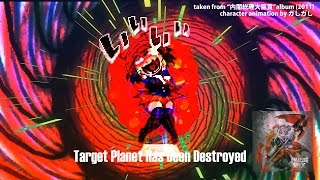 [#017] DJ TECHNORCH / Target Planet Has Been Destroyed (Radio Edit)