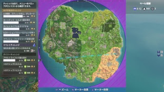 ショーモナイト