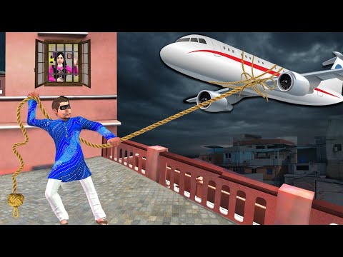 हवाई जहाज की चोरी Aeroplane Ki Chori New Funny Comedy Video