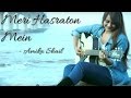 Meri Hasraton Mein Amika Shail II Blue Rock II Top Hindi VIDEO