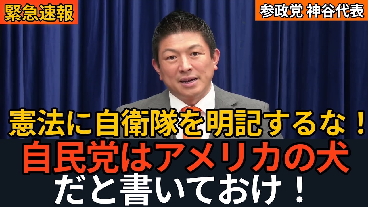 YouTubeサムネイル