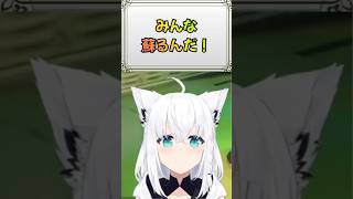 【＃２２４】おかえり！みんなよみがえった！🌽≪白上フブキ/ShirakamiFubuki≫