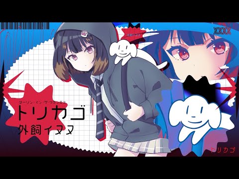 ダーリンインザフランキス」のYahoo!リアルタイム検索 - X（旧Twitter