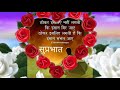 Good Morning Wishes Status New Good Morning April