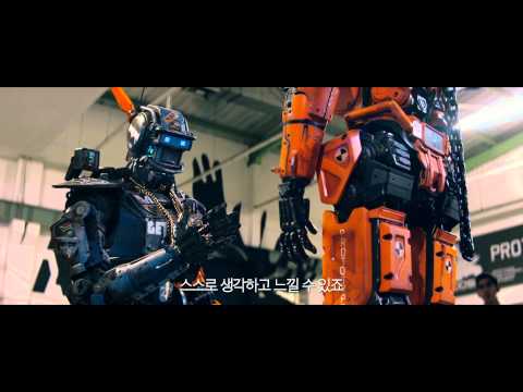 [채피] 30초 예고편