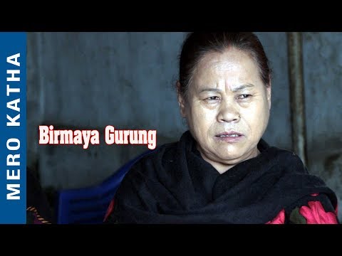 Mankashi - छुची आमाको ट्याग - Birmaya Gurung