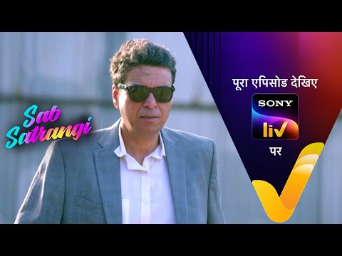 NEW! Sab Satrangi - Ep 100 -2 June 2022 - Teaser