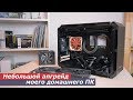 Corsair CP-9020182-EU - видео