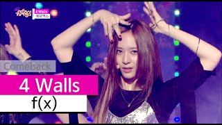 [Comeback Stage] f(x) - 4 Walls, 에프엑스 - 포 월즈, Show Music core 20151107