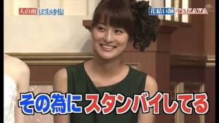 【必見】女子アナ徳島えりかの可愛い画像まとめ！ミニスカから見える足が…