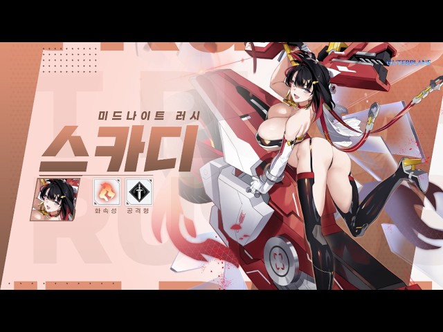 아우터플레인