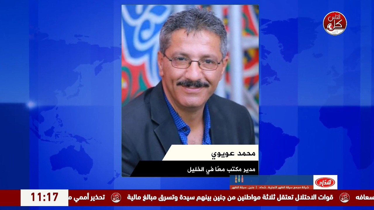 لليوم التاسع على التوالي.. الاحتلال يشدد حصاره على الخليل ويدفع بتعزيزات عسكرية